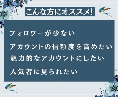 Instagramの外国人フォロワーを増加します 30日保証！複数垢に振り分け、ゆっくりフォロワー増加も対応！ イメージ2