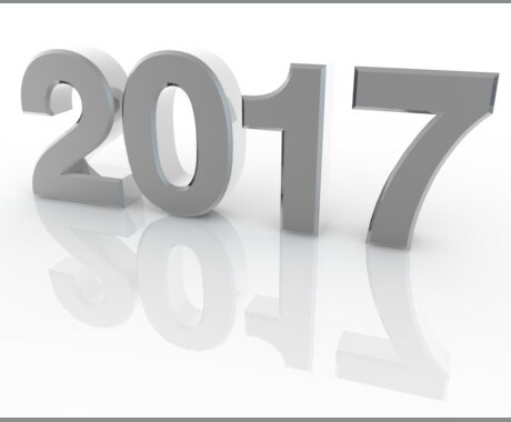 【2017年幸せを掴む】あなたの1年を先読みします【総合運】 イメージ1