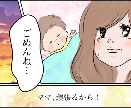 WEB動画・記事のイラストマンガ描きます 女性に好かれる繊細なイラスト挿絵 イメージ2