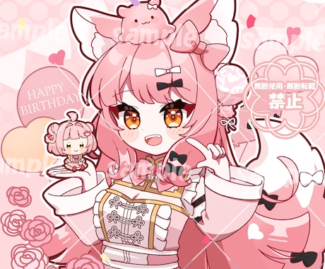 6/5限定セール！かわいいイラスト承ります イメージ1