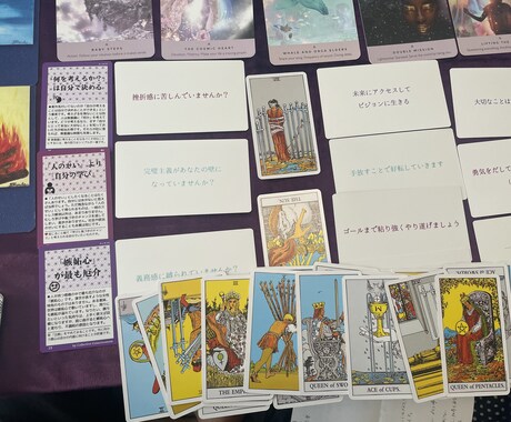 生き甲斐、目標を見つけるお手伝いします 癒やしの傾聴とチャネリングであなたの可能性を発掘します イメージ2