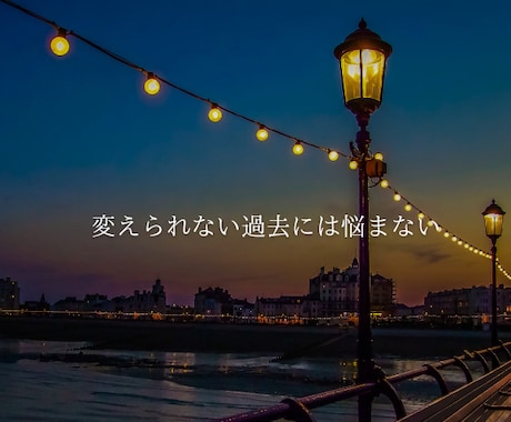 不倫、浮気、失恋…恋愛に関するお悩みお聴きします 話して心を軽くしませんか？雑談OKです イメージ2