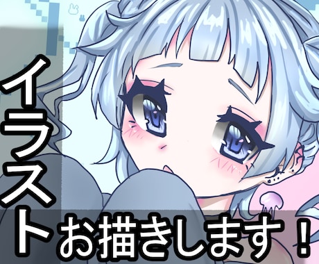 長納期で格安♪女の子イラストお描きします お急ぎでない方に！SNSアイコン・観賞用・動画サムネイルなど イメージ1