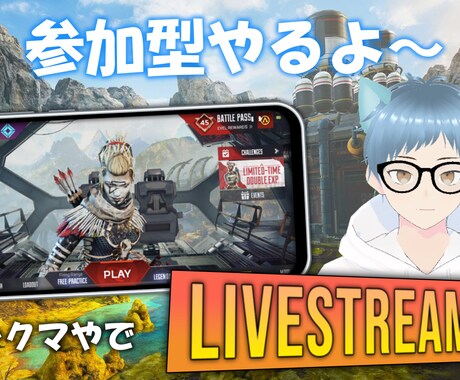 サムネイルの作成します YouTubeや生配信等で使うサムネイルを作成します イメージ2