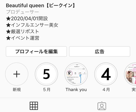 インスタで有名になりたい女性投稿します インスタフォロワー5000人近くのアカウントでPRします。 イメージ1