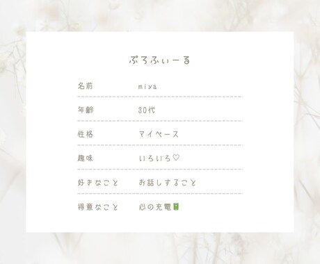 24時間あなただけの私にならせていただきます ♡雑談.相談.秘密の話.何でもOKな1日♡ イメージ2