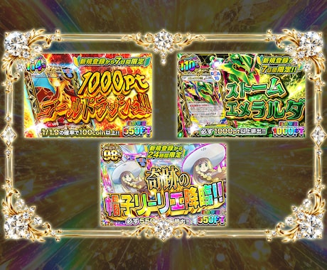 オリパ専門⭐︎当たり感煽るギラギラサムネ作ります 継続依頼多数｜クリック率UPを狙う"当たり感"デザイン イメージ2
