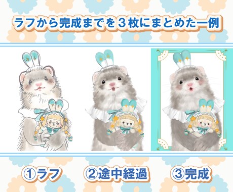 動物のイラスト（印刷用）をお描きいたします 解像度350dpiの印刷用イラストです。 イメージ2