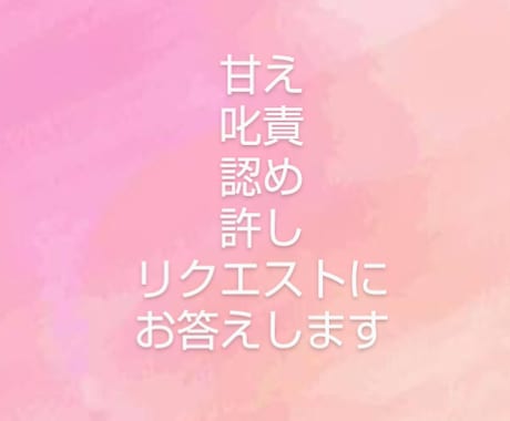あなたのお話優しく聞きます どんな話題でも大丈夫です。お話相手の仕事してました。 イメージ2