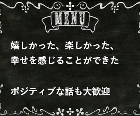 誰かと話したい。その願いを叶えます どんなお話でもお聞きしますので、お気軽に。サンプルボイスあり イメージ2