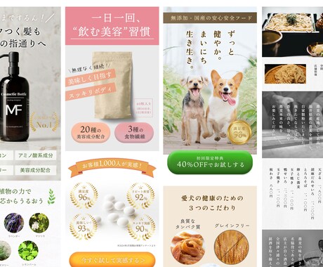 小さなお店の魅力を引き出すLPを制作します デザインや消費者心理学を駆使し、効果的なLPをご提供します！ イメージ2