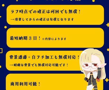 あたたかい雰囲気の線画なしイラスト作成します 商用利用/ラフ時点の修正何回でもOKです☺！ イメージ2