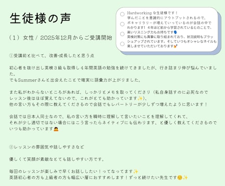 土曜日限定＊アウトプット型レッスンをご提供します 学んだ英語で会話を実践したい方におすすめ！ イメージ2