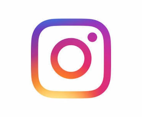 インスタグラムの運用をコンサルティングします 使い方・宣伝方法・ハッシュタグプロがアドバイス・指導致します イメージ1