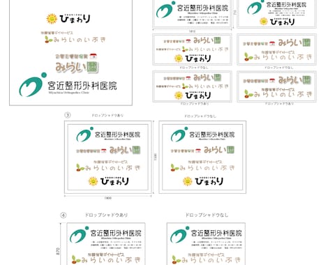 canvaデータベクター化します 出稿、看板データで使えないcanvaデータをトレースします。 イメージ1