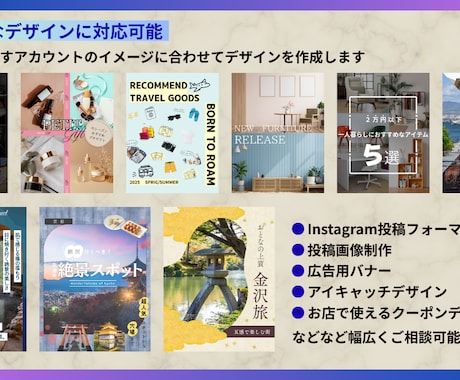 Instagramの運用代行いたします 丁寧なヒアリングと目的に合わせた提案で設計〜運用までお任せ！ イメージ2