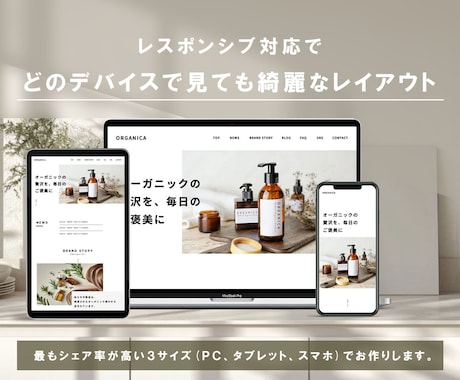 現役デザイナーが集客できるホームページを制作します 開業準備・中小企業｜完全オリジナル×SEO×更新しやすい設計 イメージ2