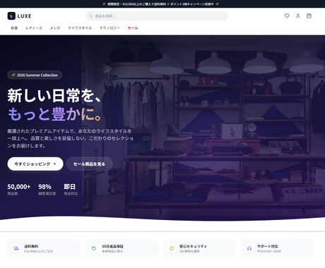 現役エンジニアが、EC・宅配買取サイトを構築します 完成イメージは紹介欄の画像をご覧ください。 イメージ2