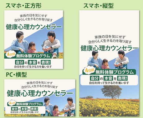 １枚【1500円】でバナーを制作します 思わずクリックしたくなるバナーを制作致します イメージ2