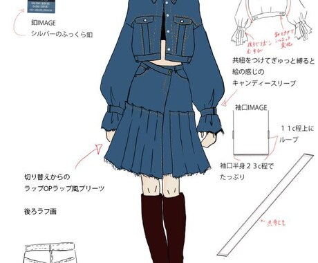 現デザイナーがスタイリング画作成します ファッションスタイリング画作成いたします！ イメージ2