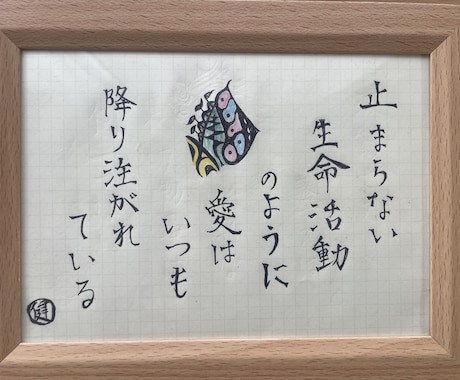 あなたの真の価値に目覚めます ☆自己愛のない人は豊かさを受け取れません。 イメージ1
