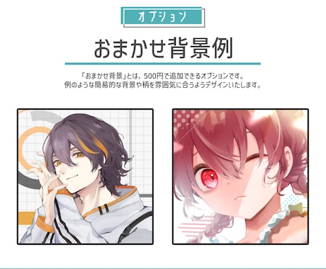 商用利用OK！魅力的なキャラアイコン作成します カッコいい＆可愛いイラスト描きます イメージ2