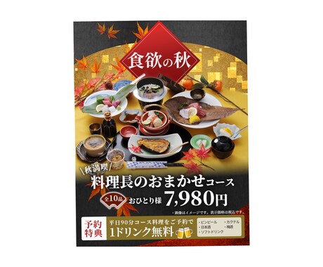 高品質なヘッダー・バナー制作いたします 低価格で高品質なバナー・ヘッダーを作成いたします！ イメージ2