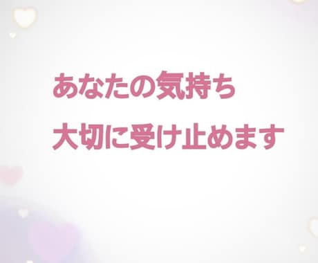 大人だって子供みたいに甘えたい！気持ち受け止めます 大人になっても、たまには子どもみたいに甘えていいんですよ イメージ2