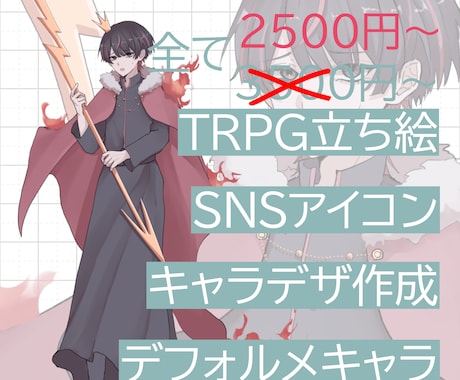 実績作りのためお求めやすくなってます イメージ1