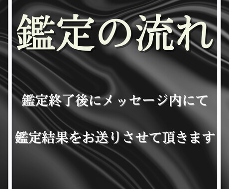 子宝占い❤赤ちゃんとのご縁を妊活成就に繋ぎます 【最低1500文字以上】自然妊娠/妊活/不妊治療/子宝/占い イメージ2