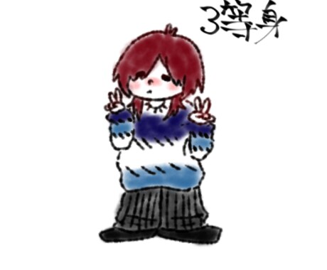 めんこいテイストのSNS用アイコンを描きます 手書き風のほんわかデフォルメアイコンをお求めの方へ！ イメージ1