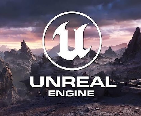 テクニカルアーティストがゲーム制作をお教えます unreal engine python mel HLSL イメージ1
