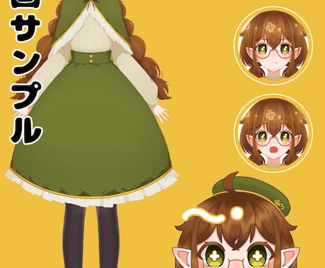 女の子のイラスト、デザインを制作いたします イメージ1