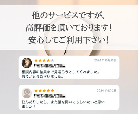 16タイプ別、あなただけの恋愛トリセツを作成します 性格診断 、恋愛傾向、自己分析、恋愛不安、態度が冷たい イメージ2