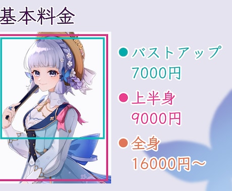 厚塗り・綺麗系イラスト制作承ります 商用利用料込み◎細部まで丁寧に仕上げます！ イメージ2