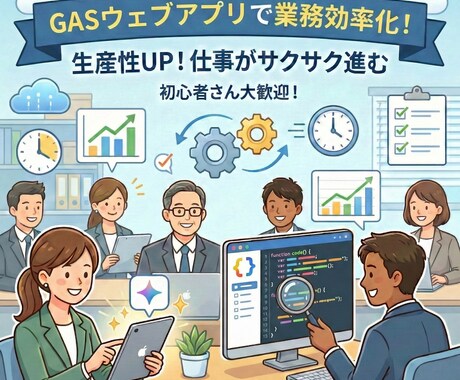 Googleドライブ画像探索システム構築します GAS✖️Googleドライブで画像探せます イメージ2