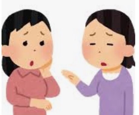 今すぐ誰にでもいいから話したい!何でも聞きます 誰にも話せない話聞きます!気軽にどうぞ^^* イメージ1