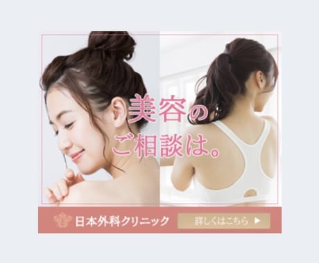 可愛い、おしゃれなバナー・ヘッダーをつくります 忙しくて時間がとれない、自分では作れないという方のお力に。 イメージ2