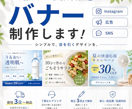 そのコンテンツの第一印象を作るバナーを制作します 元動物看護師の私が丁寧なヒアリングでイメージを形にします。 イメージ1