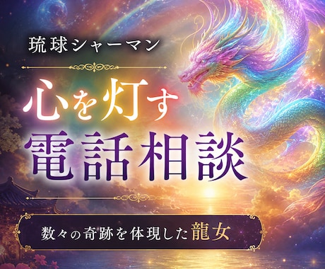 心のモヤモヤを整理し本音を言葉にします ひとりで抱え込まず安心してお話しください イメージ1