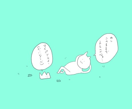 ワンコイン鑑定✳︎霊感タロットでしっかりみます 恋愛、仕事、人生全ジャンルOK！300字程度の一問一答です イメージ1