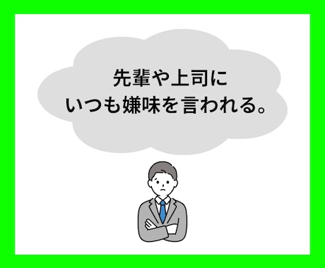 1分からOK！何でもあなたの話し相手になります 精神科看護師があなたの気持ちに寄り添いながら話をお聞きします イメージ2