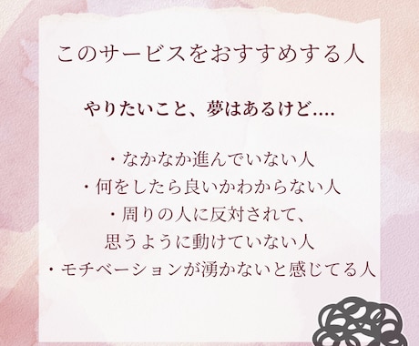 あなたの夢を叶えるための1歩をお手伝いします あなたにとって必要な最初のステップが見つかります。 イメージ2