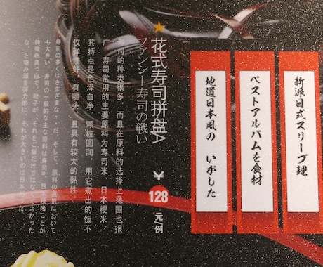 日本語から中国語へ翻訳致します もちろん、中国語を日本語にも翻訳致します。 イメージ2