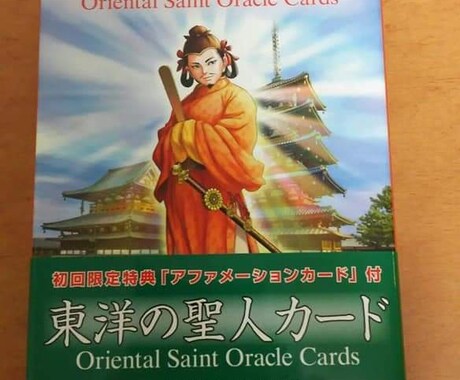 霊感、霊視、チャネリング能力であなたの悩み癒します 人に言えない深い悩み、１人で抱えた深い悩みを解きほぐします イメージ1