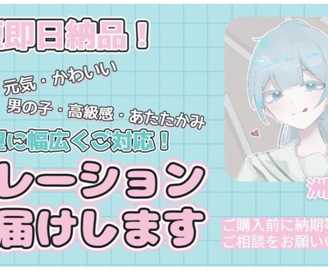 明るい女の子なキャラクターボイスを提供します 爽やか、元気、可愛い女の子やお母さん、男の子など幅広く対応！ イメージ1