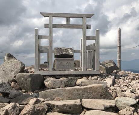 タロット占い致します 限定3名様　完全予約制明るく過ごせる日が訪れる様に願います イメージ1