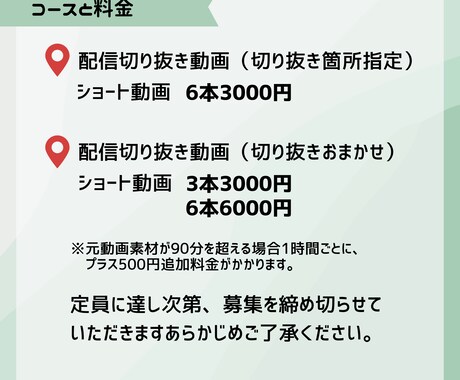 あなたの配信、全力で切り抜きます お試しにピッタリ！気軽にご依頼ください！ イメージ2