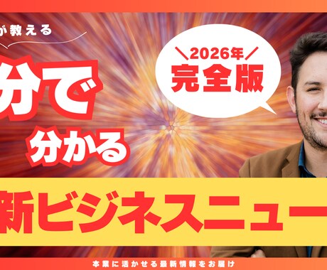 2枚1000円  副業・ビジネス系サムネ作ります 初めての方でも安心して依頼できます イメージ2
