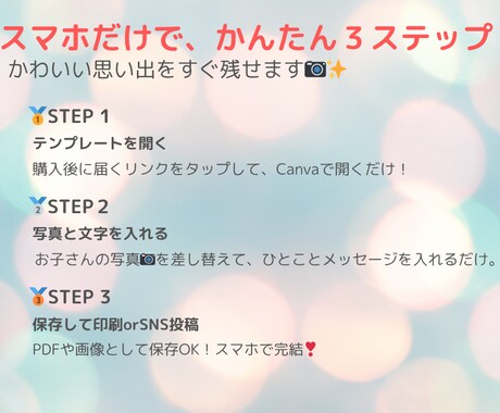 スマホで使える育児フォト日記作ってます 忙しい日でも「今日の思い出」をさっと残せるフォト日記です イメージ2